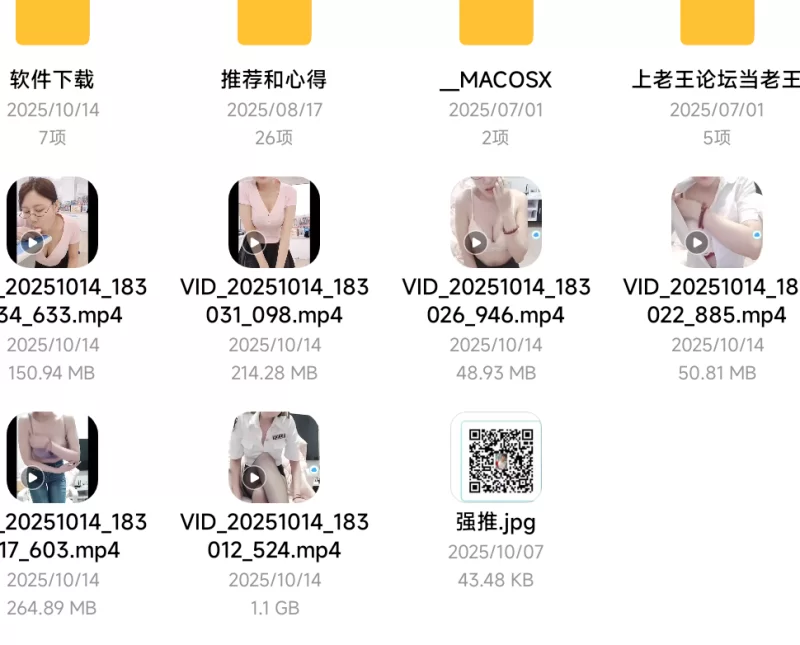有剧情的 宝儿老师在教室当母狗地上爬口扣逼【5v+1.7g】