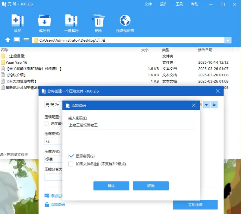 动漫 元瑶ai绘画【48P+28MB】