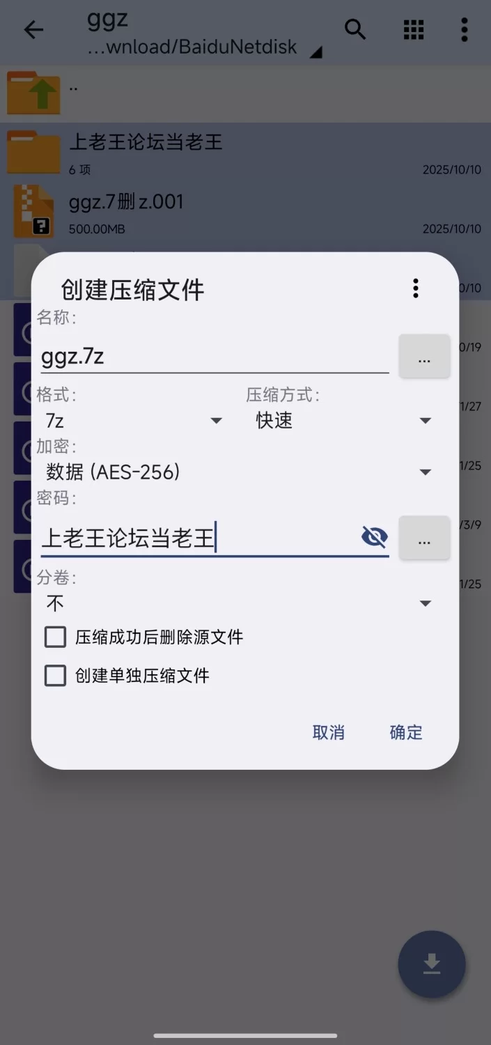 美女御姐 福利姬糕糕子一对一  1v1 黑丝高跟玩双穴 道具喷水合集【5v+800MB】