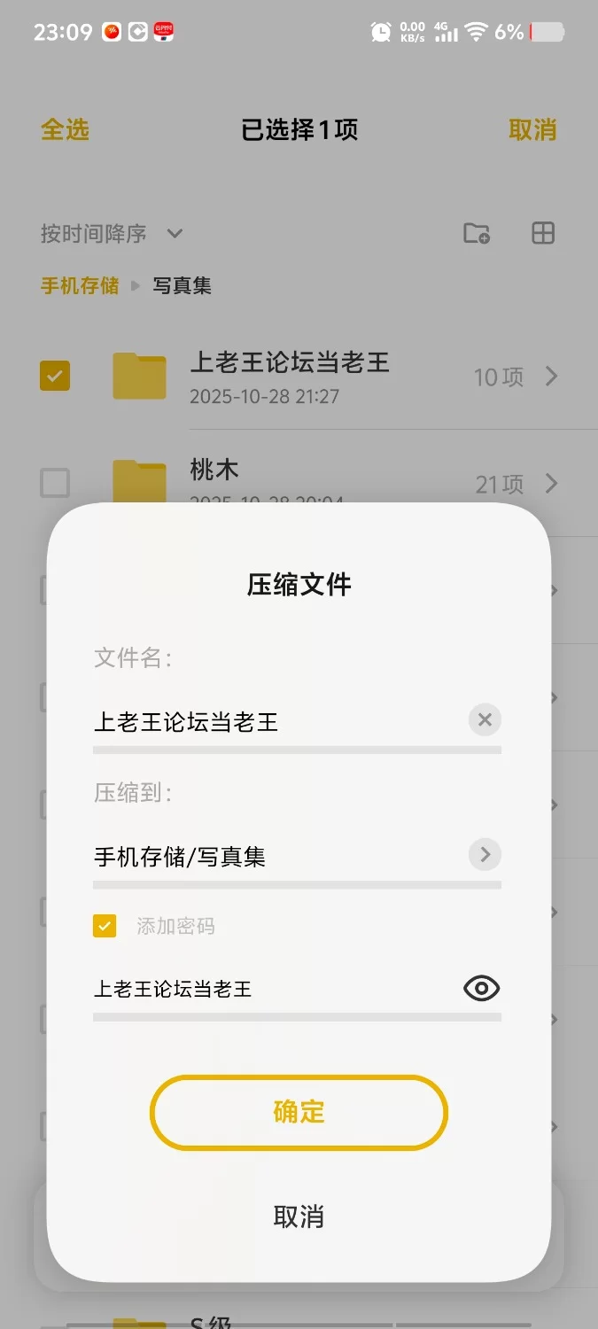 唯美写真 美谷朱里写真 小合集【200＋p+65+m】