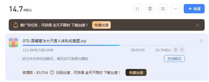 国模寒冰大尺度人体私拍套图【547P+188M】