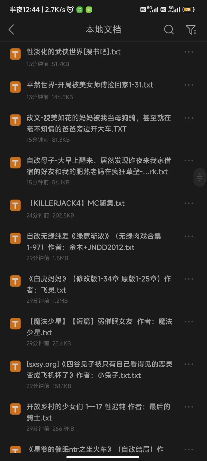 合集 自己打包的合集，乱伦，改变常识，隐奸类的【+9】