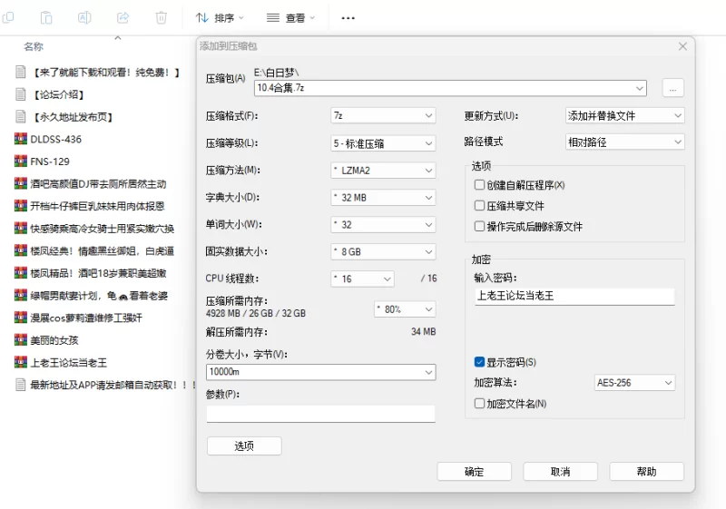美女御姐 魔改仙剑奇侠传！杨幂唐嫣刘诗诗【10+10G】