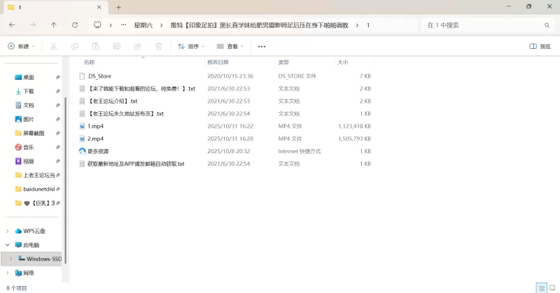 自拍 推特[印象足拍〗黑长直学妹给肥男摄影师足后压在身下【1v+2.5G】