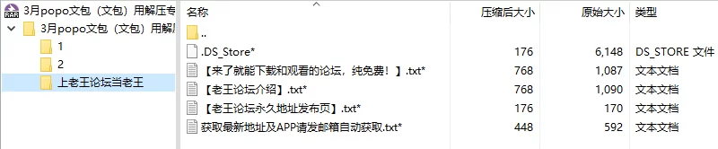 合集 PO18脸红心跳2025年3月合集百度盘【+62.1mb】