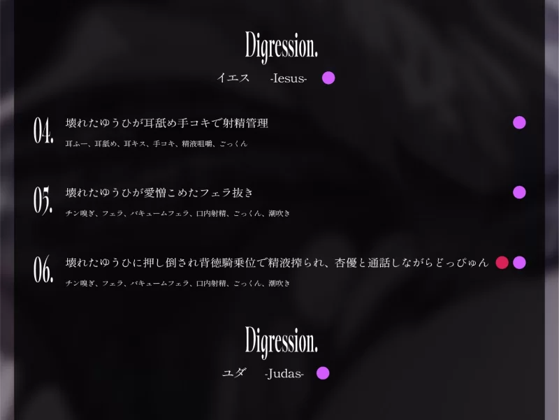 ASMR [简体中文版]与关心朋友的刀子嘴学妹及其挚友、三人一起沦陷于肉欲【10V+300M】
