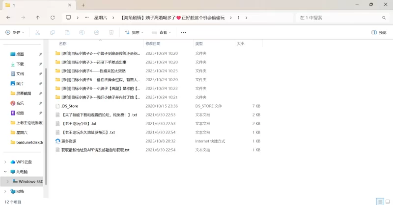 自拍 [海角剧情]姨子离婚喝多了❤️正好趁这个机会偷偷玩【1v+534m】