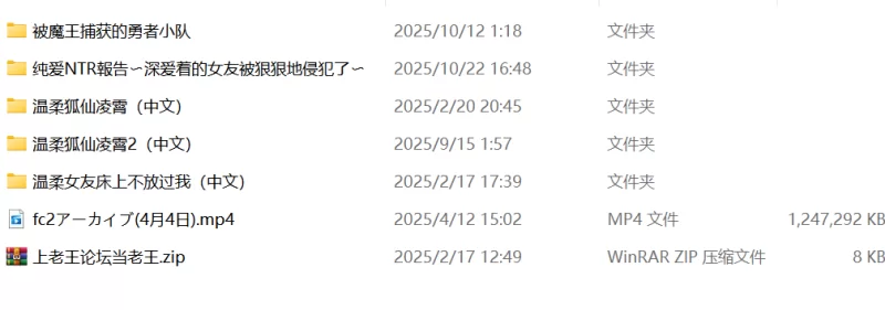 ASMR NTR报告/魔王俘虏/温柔狐仙1-2等六合一【1+3.2G】