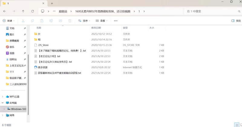 自拍 1600无套内射02年高颜值短发妹，还让拍视频【10p+11.1m】