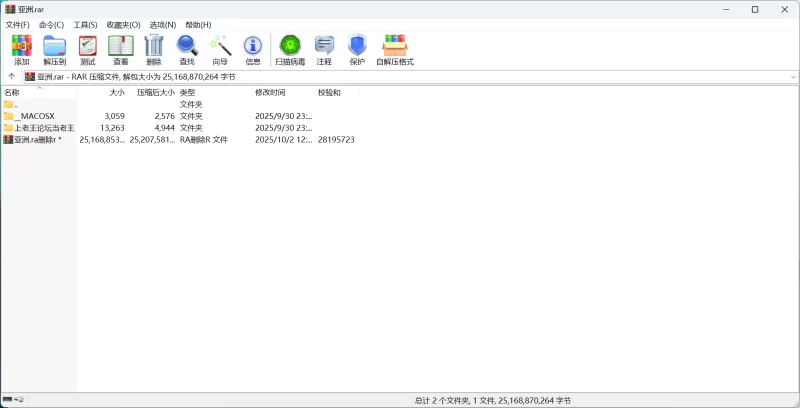 合集 亚洲pmv3【61v+23g】