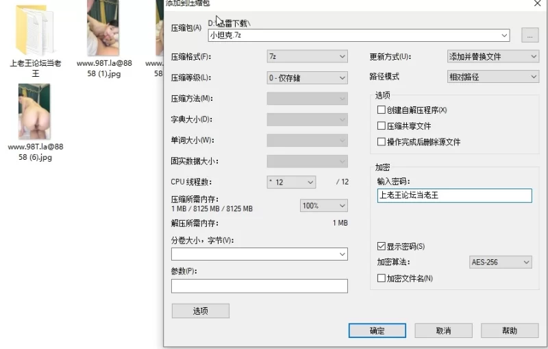 国产主播 微胖小坦克精神小妹最会玩了 来大姨妈了照样玩 吞精真空吸【2V+1.8G】