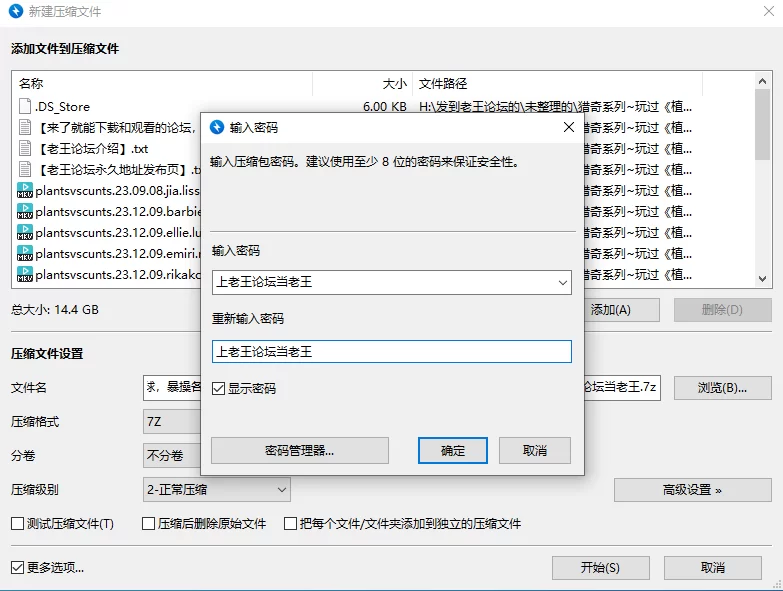 合集 邪恶植物统治地球，暴操各种极品美女！4K原档合集【18V+15G】