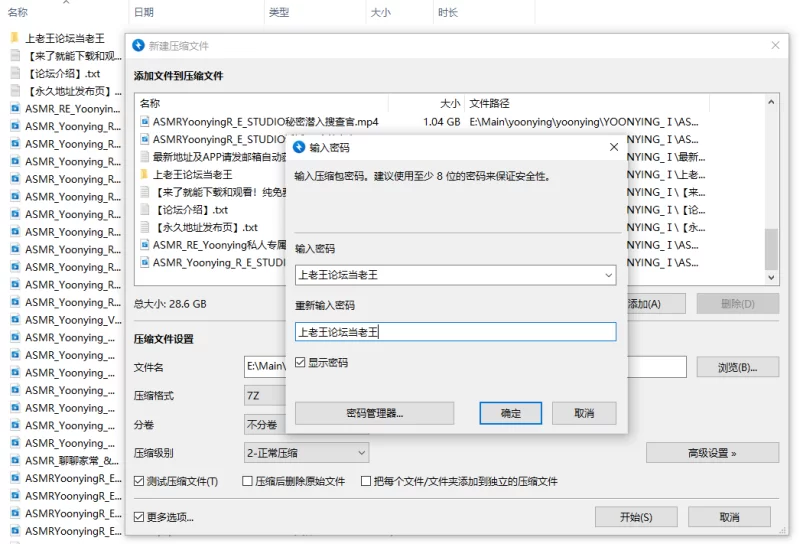 合集类 大尺度擦边ASMR女神_yoonying【90V+75G】