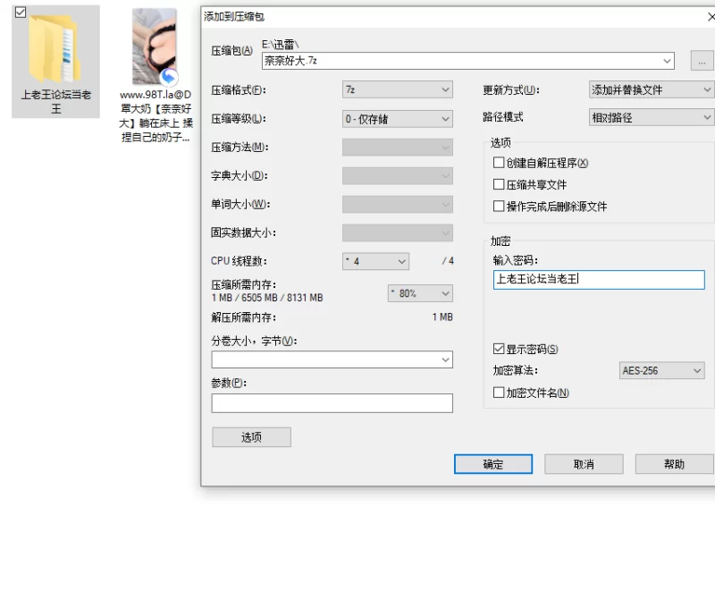 国产主播 D罩大奶[奈奈好大]躺在床上 扒开粉嫩的小穴用震动棒摩擦【1V+1.77G】