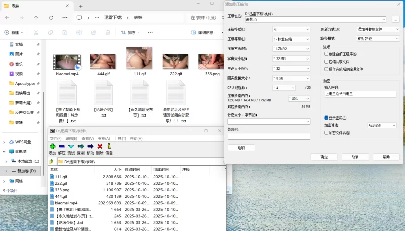 合法萝莉 [欧美]表哥超大几把磨几下对着表妹嫩批就插进去了！【1v+4p+280M】