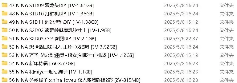 合集 [NINA妈妈]台湾网黄寸止挑战最新18部视频合集【17套+30G】