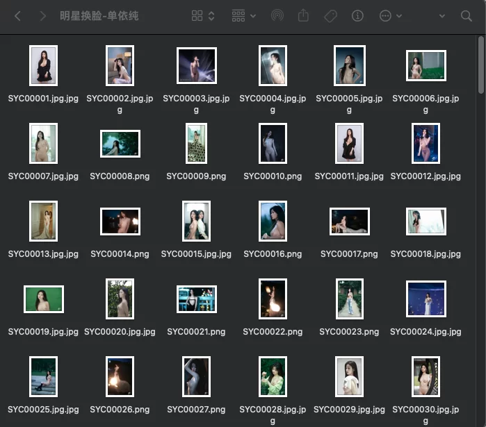明星换脸 单依纯去衣换脸【199p,13v+256M】