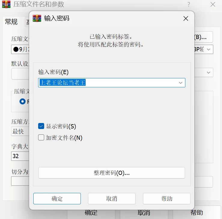 3p&多p 推特绿帽癖夫妇[桃园夫妻C&H]娇妻受单男粉丝邀请3P【1+1G】