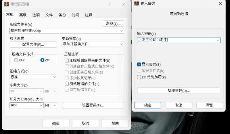 其他主播 童颜巨乳越南小妹[BéNgọcbímmú]第二弹【6V+0.97G】