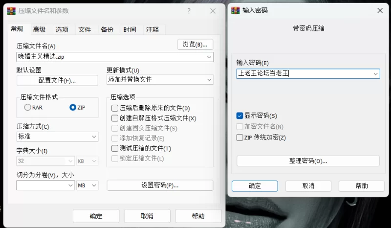 国产主播 极品吊钟乳晚婚小姐姐：我还没结婚的，你告诉我一个人【1V+207M】