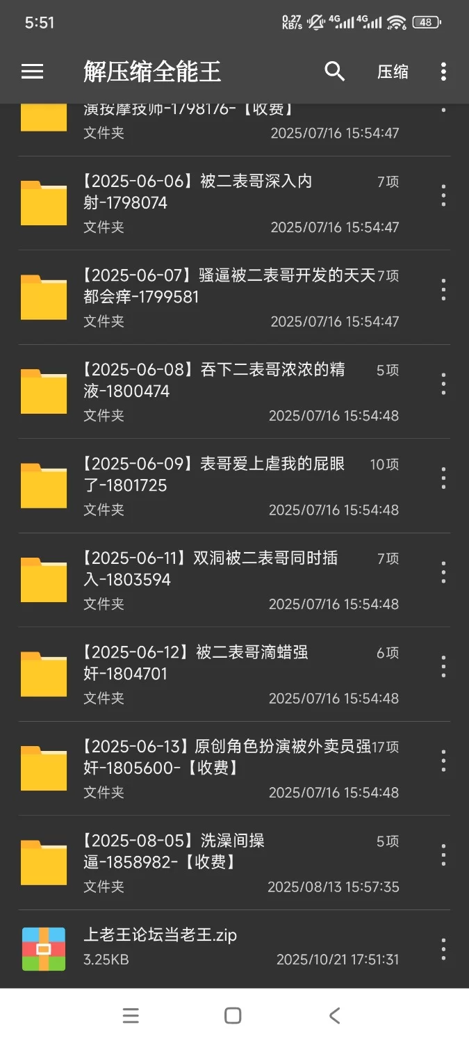 自拍 海角眼镜反差婊[反差七七]和两位表哥激情乱伦 三洞齐开被二表哥肆意玩弄【26v+2.87g】