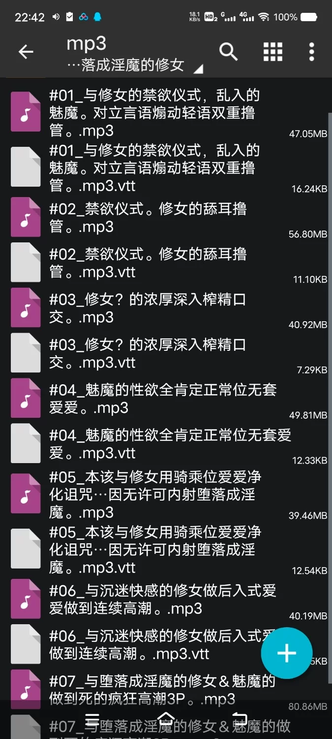 ASMR [简体中文版]被凶恶超淫荡魅魔以及堕落成淫魔的修女夹在中间，做迷快感3P榨精【8V+460M】