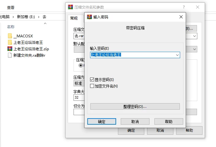 自拍 某房]绿茶主播[逼你啪啪/么么哒]福利视频【40v+1gif+593m】