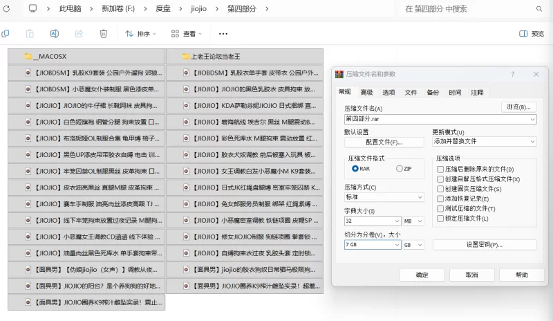 合集 [JIOJIO]大合集-四部曲，极稀有资源，调教伪娘，拘束，K9，电击等【29V+30G】
