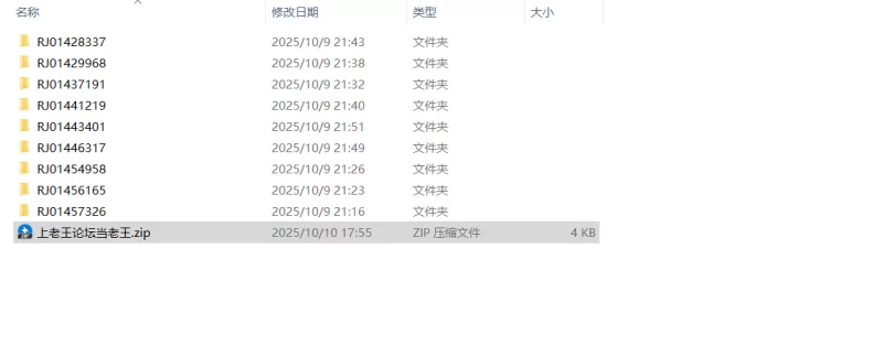 合集类 简体中文 自整理合集（1)【9+23g】
