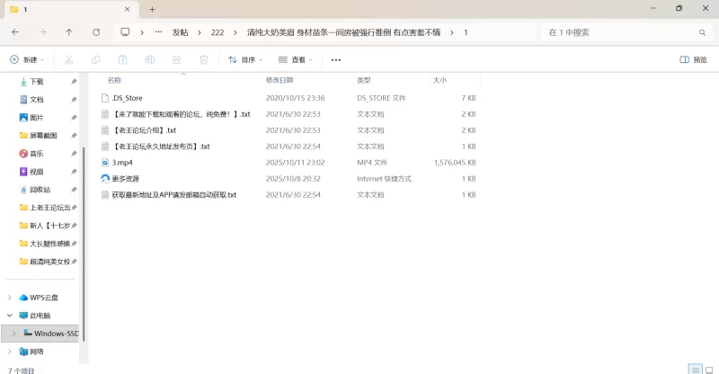 自拍 清纯大奶美眉 身材苗条一间房被强行推倒 有点害羞不情【1v+1.5G】