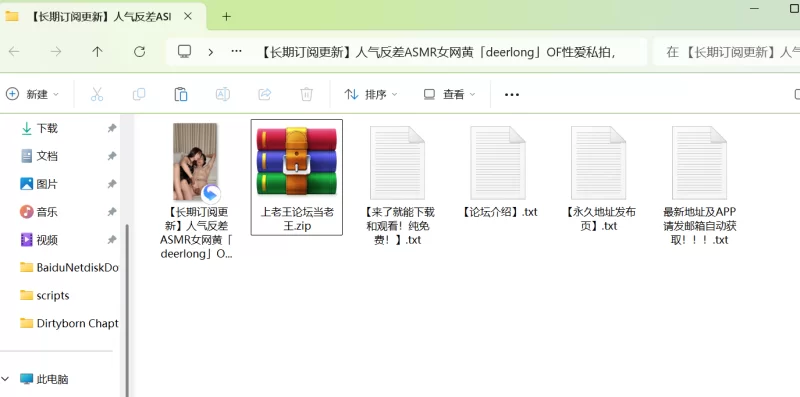 福利姬 女网黄「deerlong」OF性爱私拍无套女上位强制中出【1+450M】