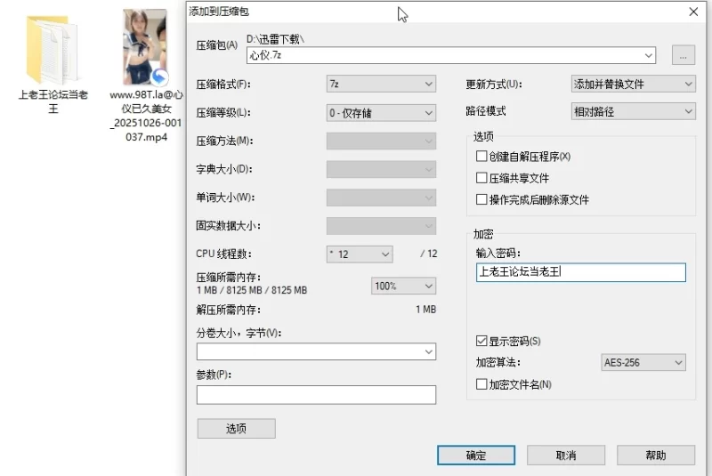 国产主播 [心仪已久美女]2025.10.26=白皙包养萌妹 萌哒哒妹子初下海【1V+2.3G】