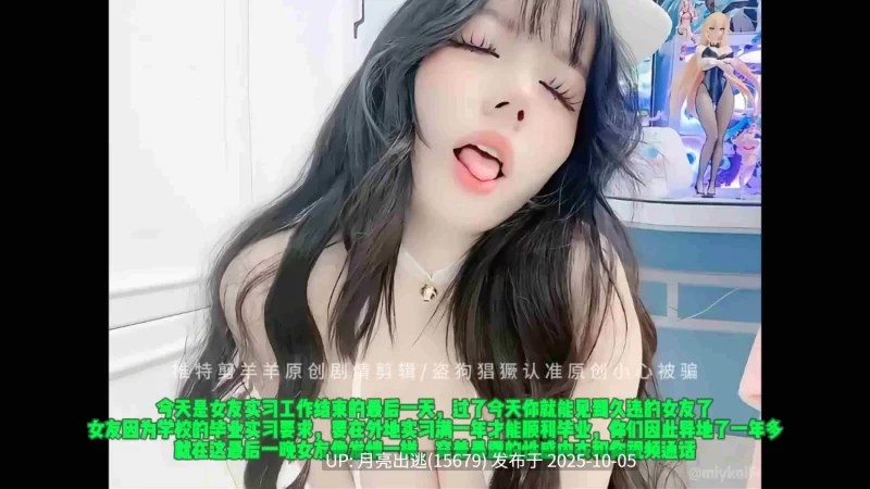 自拍 绿帽剪辑 实习结束的女友 #剪羊羊【1+340m】