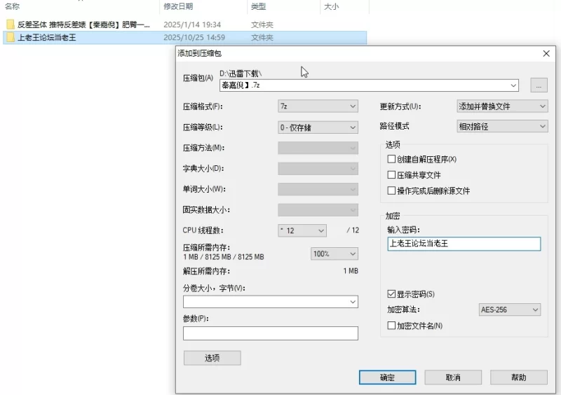 自拍 反差圣体 ️推特反差婊[秦嘉倪]肥臀一线天啪啪视图集【24V＋110P+650MB】