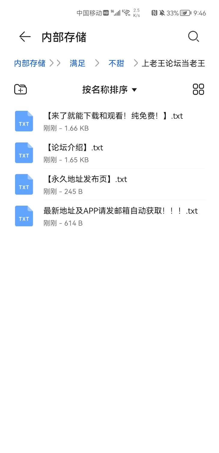 漏点 不甜公孙离【1V+74P+798.04m】