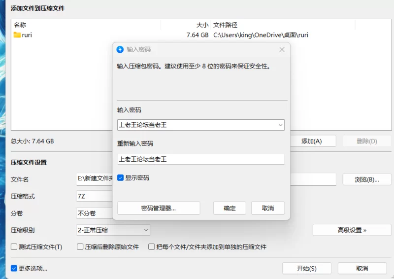 福利姬 Ruri_LapisL 巨乳日本妹子4v【4+7.6G】