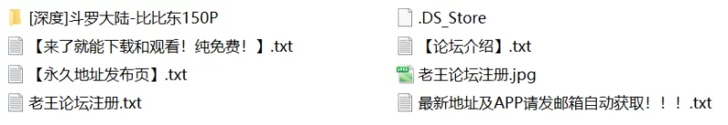 有撸点 [深度]斗罗大陆-比比东【150P+730M】