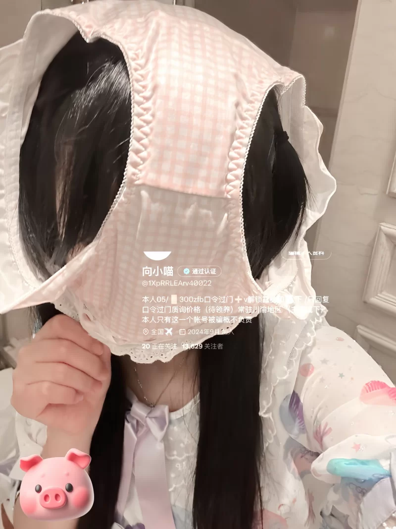 福利姬 可爱的白虎少女小萝莉向小喵【150P7V+42.3M】