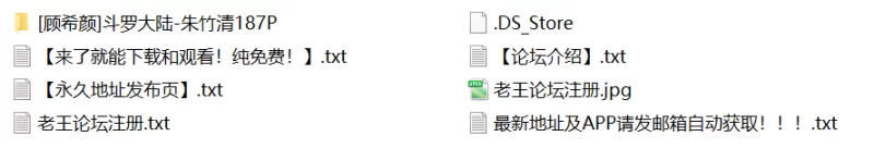 有撸点 [顾希颜]斗罗大陆-朱竹清【187P+611M】