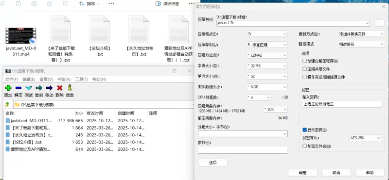 绿帽/ntr [麻豆]结婚那天遇到送外卖的前男友，老公对不起【1v+680M】