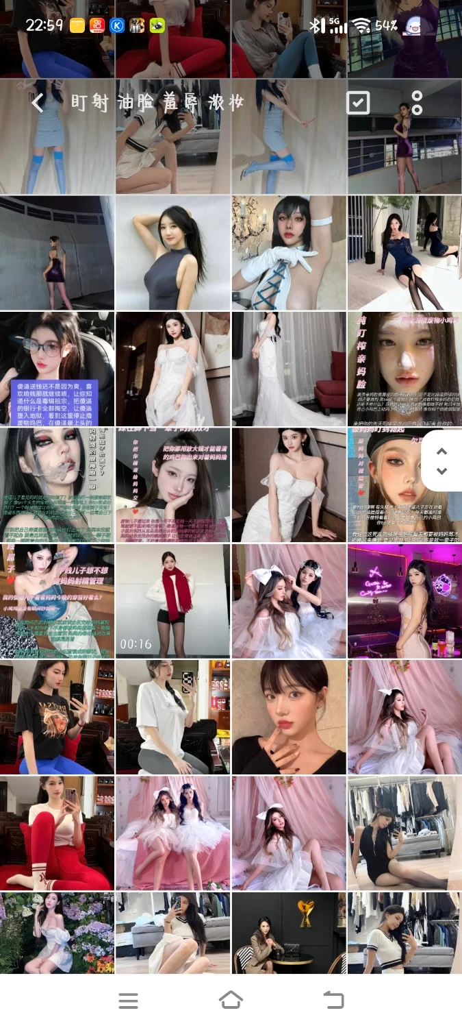 超大合集 盯射，羞辱，油脸。【1141+2G】