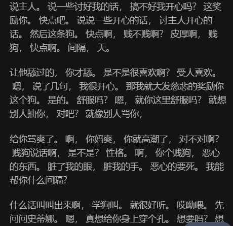 ASMR b站璐璐哄睡屋淫语擦边视频合集【94v+14g】
