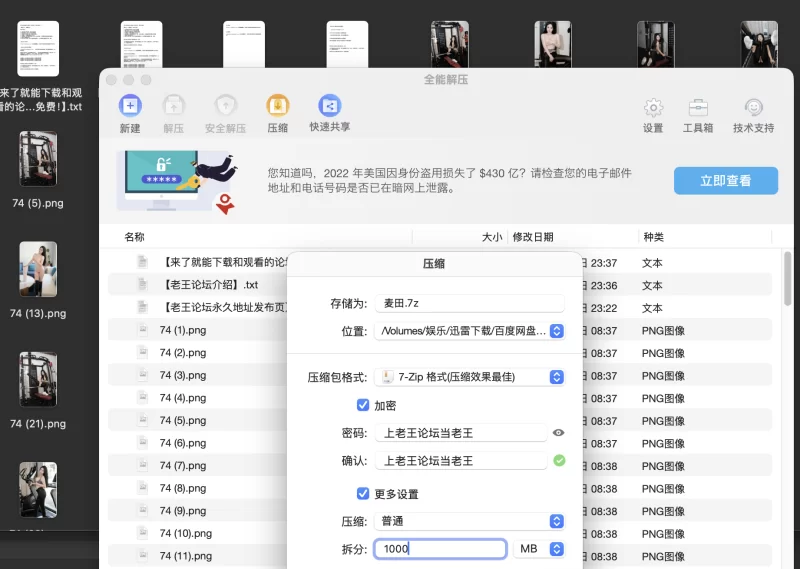 漏点 秀人网麦田健身房黑丝露点露鲍【91p+2.81G】