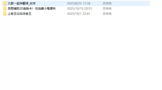 ASMR [简体中文版]自慰辅助20连抽卡！任由雌〇鬼摆布【1+1.73G】