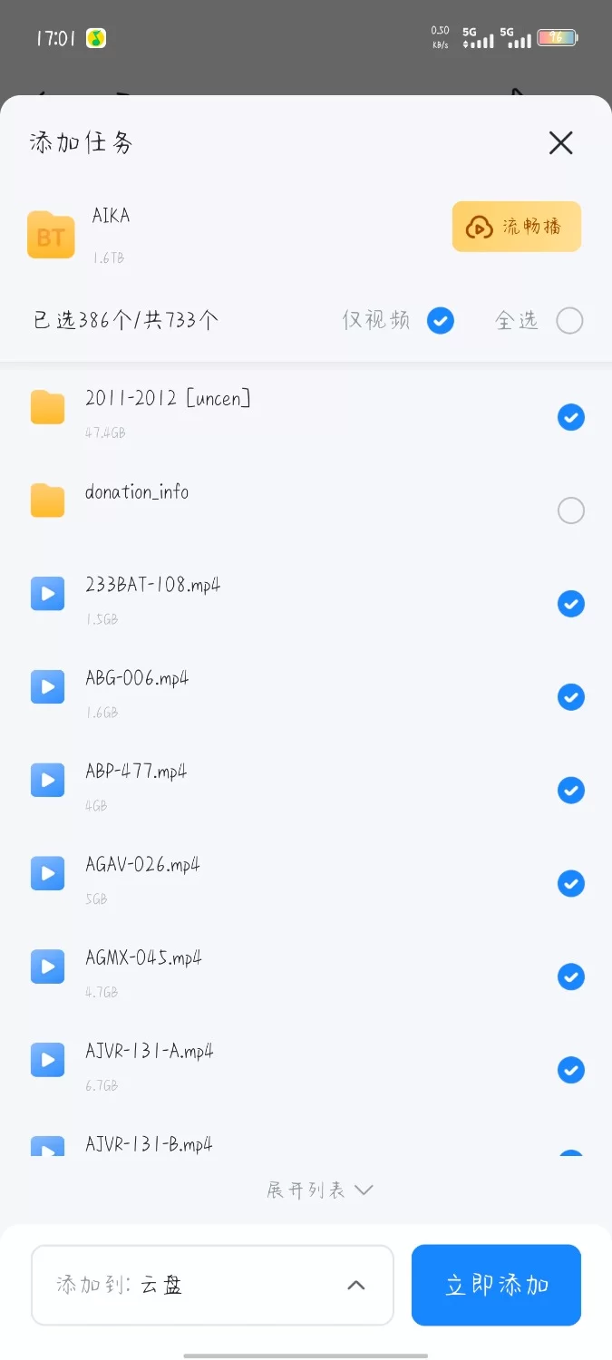 合集 AIKA合集【368v+1.6tb】