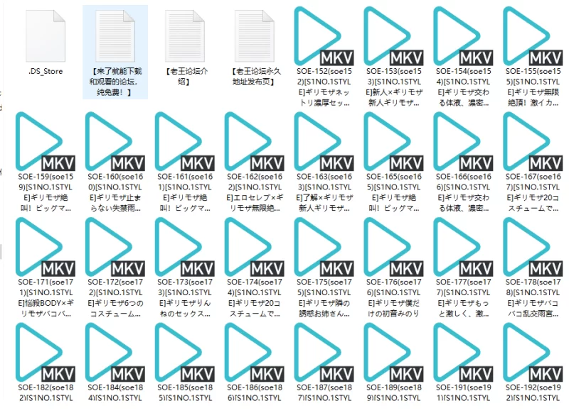 合集 黑暗帝国S1作品ONED系列大合集-ONED151-ONED200【44V+58G】