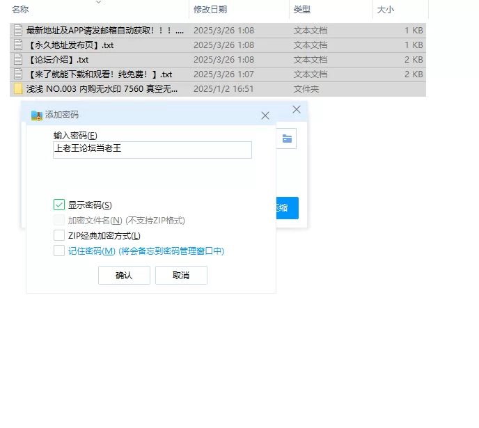秀人网 浅浅 NO.003 内购无水印 7560 真空无内黑丝鉴赏【110P+1.5G】