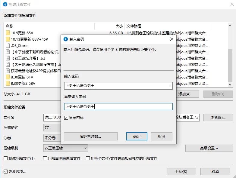 合集 fabjous泄密群大合集二 8.30-10.13 多位高颜值极品反差美女福利【744V+40G】