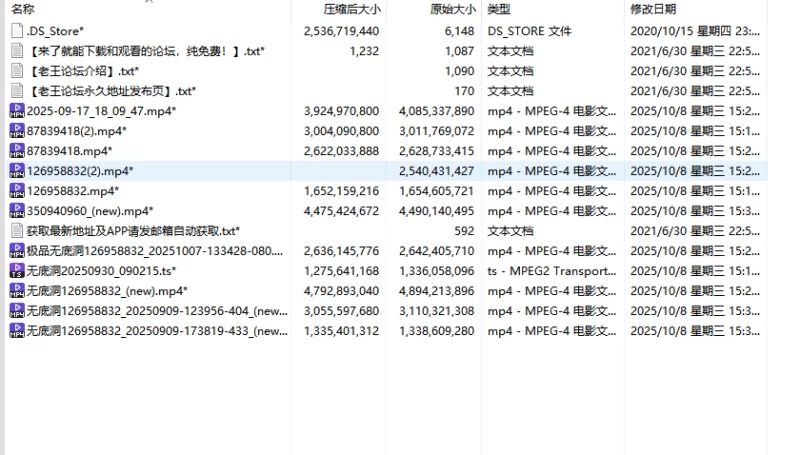 合集 母狗御姐[极品无底洞]P7 丝袜高跟~母狗撒尿~炮击喷水【11V+30G】