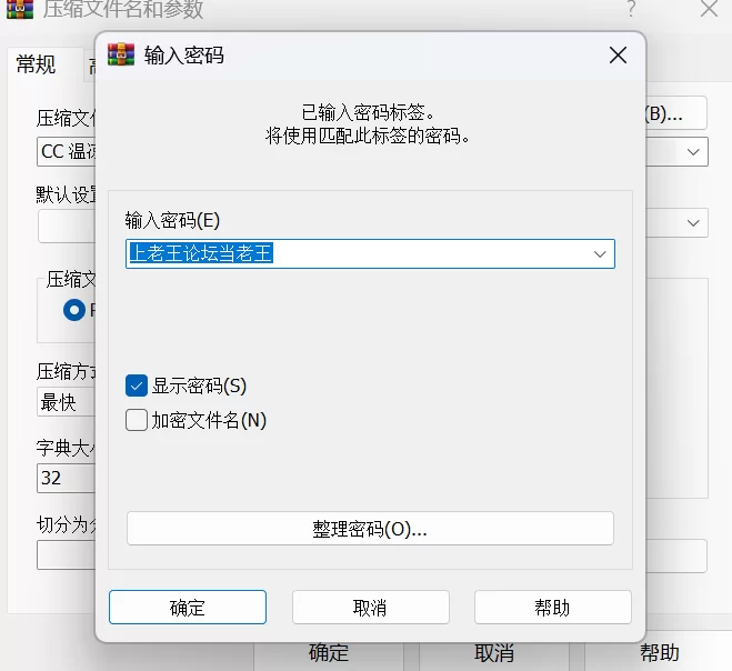 热舞 网易CC 温凉 1V 747M【1+750M】